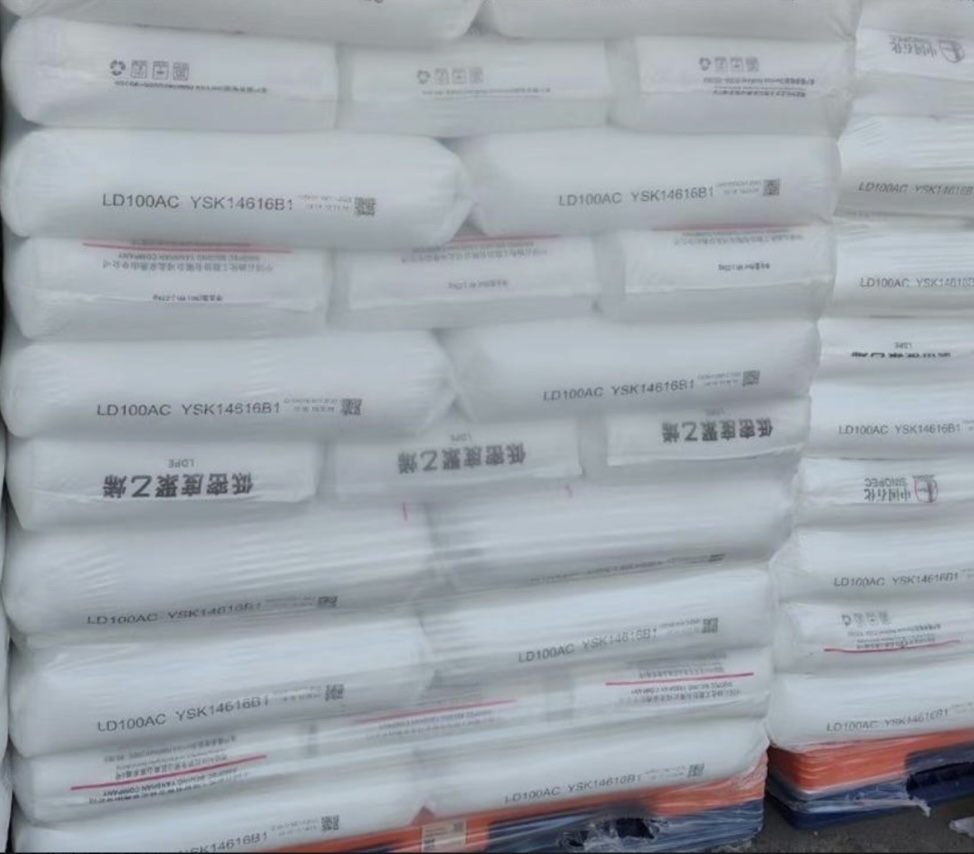 3e781ffb-0a0b-4820-9759-54abd264a440_Paleta de magazin empilada de sacs de resina LDPE LD100AC de SINOPEC.jpg